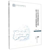 《全彩绘本·哈利·波特》(套装共4册)