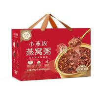 燕之屋 小燕浓燕窝粥（小五红）200g 6碗 即食溯源早餐速食粥礼盒 单盒装