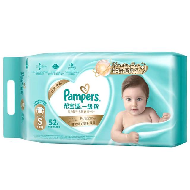 帮宝适 一级帮系列 纸尿裤 S52片