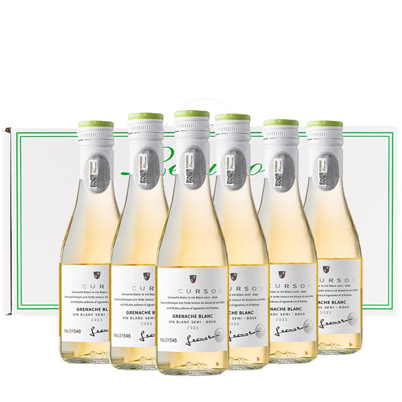 朗柏特法国半甜红酒14度葡萄酒圣托里尼原酒750ml双支年货