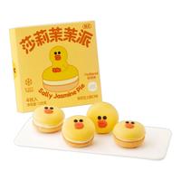 Holiland 好利来 莎莉茉茉派 茉莉芝士脆味 120g