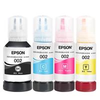 EPSON 爱普生 002系列 T03X1/2/3/4 打印机墨水 127ml+70ml*3 4色套装