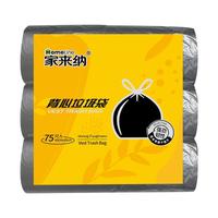 HomElinE 家来纳 背心式垃圾袋 45*65cm 75只 银色
