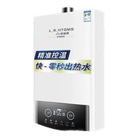 左图右史密斯 16L零冷水恒温强排式燃气热水器 天然气