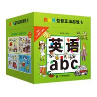 《南极熊·益智互动游戏卡:英语abc》(礼盒装)