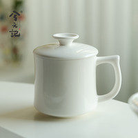 兮元记羊脂玉瓷马克杯带盖办公室茶杯陶瓷个人水杯家用杯子