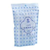 GRACE 洁丽雅 一次性洗脸巾50抽