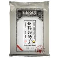 缸鸭狗 黑芝麻汤圆 320g