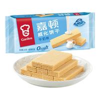 Garden 嘉顿 威化饼干 牛奶味 200g