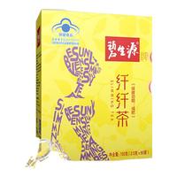 碧生源 纤纤茶 60袋