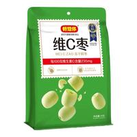 好想你新疆特产免洗去皮红枣零食小吃冻干枣维生素枣 维C枣56g/袋
