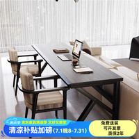 予凡 实木书桌 140*60*75cm 黑色