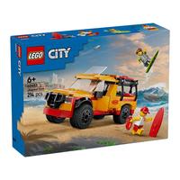 LEGO 乐高 城市系列 60453 海滩救援车