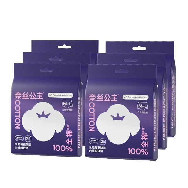 全棉时代 奈丝公主安睡裤医护级安心裤夜用M-L码  12片