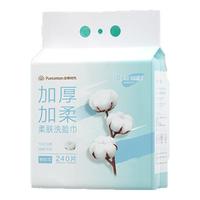 全棉时代洗脸巾 240抽*1提抽纸100%棉柔巾柔软化妆棉一次性毛巾20*20CM 1层 240抽 1提 【加厚加柔】悬挂款