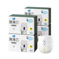 五羊（FIVERAMS）拉拉裤薄薄芯成长裤XL168片(12-17kg)婴儿尿不湿超薄透气瞬吸干爽