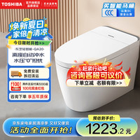 东芝 一体式轻智能马桶小海星全自动零压水箱抗菌坐便器一级水效内置水箱+一级水效 400坑距 400mm