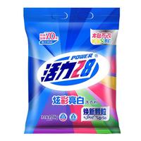 活力28 Power28 28 2828 炫彩亮白洗衣粉8.036斤智能锁色亮洁如新配方温和无磷不伤手