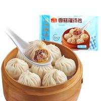 广州酒家 香菇灌汤包 24个 600g
