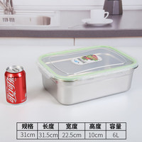 硕普 Supple 保鲜盒 不锈钢密封便当盒 6L 31.5*22.5*10CM 3号带盖