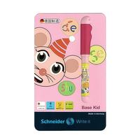 施耐德 钢笔 Base Kid 可爱鼠粉 EF尖 礼盒装