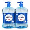  家家宜 高效去油 洗洁精  冷水洗洁精1kg*2瓶