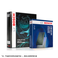 博世 BOSCH 内外置空调滤芯滤清器套装奔驰GLC200/260/300/E200L/300L/C180L