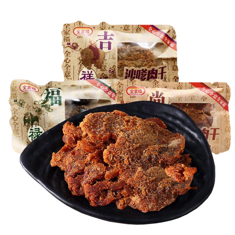 QUAN JIA FU 全家福 肉干组合装 混合口味 500g