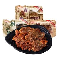 QUAN JIA FU 全家福 肉干组合装 混合口味 500g