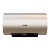 华帝（VATTI）电热水器60升储水式家用 一级能效节能 3200w变频速热 出水 DDF60-i14025