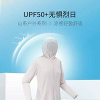迪卡侬防晒衣H100防紫外线皮肤衣男女防晒外套轻薄户外防晒服ODH