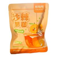 呀啦嗦沙棘果糕100g*3袋青海小果沙棘酸甜小零食补充vc女性