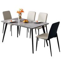 QuanU 全友 670120A+126318 意式岩板餐桌+餐椅*4 灰色 1.4m