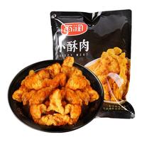 yurun 雨润 小酥肉 240g