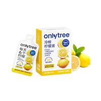 onlytree 复合果汁饮料冲饮30g*50条
