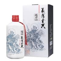 肆拾玖坊 FORTY-NINE UNION 义薄云天 53%vol 酱香型白酒 500ml 单瓶装