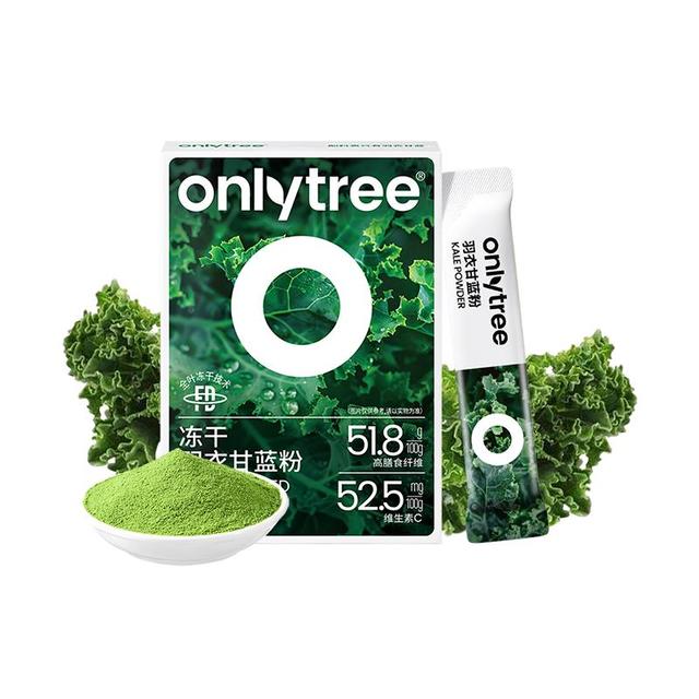 onlytree only tree 纯冻干羽衣甘蓝粉 60g (3g*20条)
