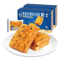 HORSH 豪士 咸蛋黄肉松面包健康早餐吐司蛋糕代餐小零食休闲食品小吃整箱