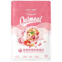 OCAK 欧扎克 玫瑰草莓坚果麦片 200g