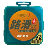民间艺人路滑线组套装成品矶竿滑漂远投钓组路亚线组大物鱼线套装 专业版路滑线组(线2.5号)