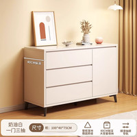 移动端、京东百亿补贴：宜造 斗柜五斗柜卧室置物收纳柜靠墙抽屉柜储物柜客厅收纳柜床尾柜子