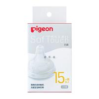 Pigeon 贝亲 畅吸实感系列 BA120 奶嘴 2只装 3L号 15月+