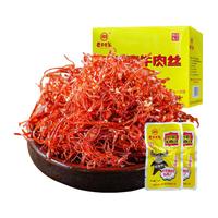 老川东 灯影牛肉丝 五香味 13g*20袋