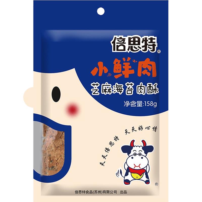 BEST 倍思特 芝麻海苔肉酥 158g/袋