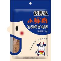 BEST 倍思特 芝麻海苔肉酥 158g/袋
