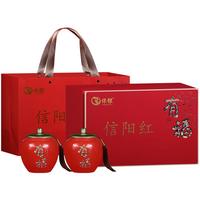 保银特级茶叶红茶信阳红新茶高端瓷罐礼盒装250g