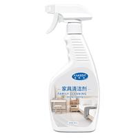 发科达 家具清洁剂白色柜子木质衣柜多功能桌面桌椅强力去污清洁剂擦橱柜门窗神器 家具清洁剂500ml