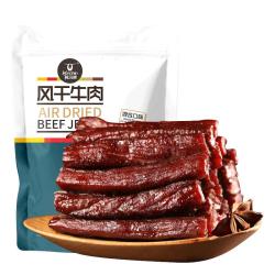 科尔沁 手撕风干牛肉干混合口味500g 休闲零食 肉干肉脯