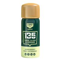 森林地带灭蚊喷雾气雾剂蚊香液防蚊喷雾驱蚊水母婴杀蚊子 灭蚊喷雾135次*1瓶