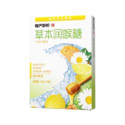 慢严舒柠 润喉糖薄荷糖罗汉果清凉滋润草本糖教师节礼物口香糖 甘菊柠檬味 20g*1盒